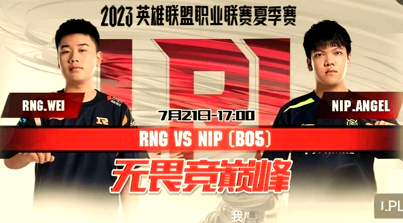 季后赛前瞻：一场场激烈角逐期待不断升温的简单介绍
