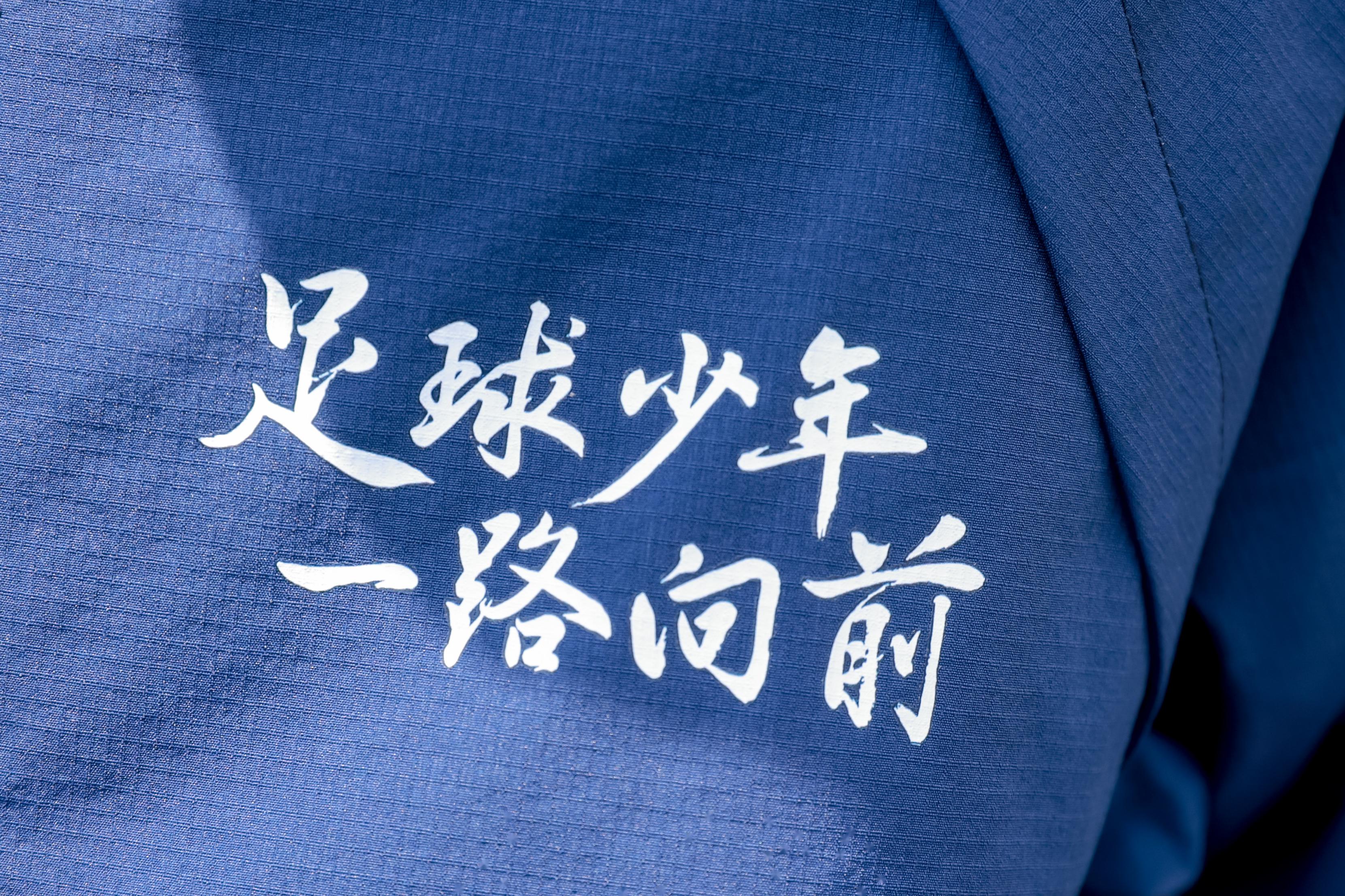足球运动在高校普及，体育特色专业逐步建立的简单介绍