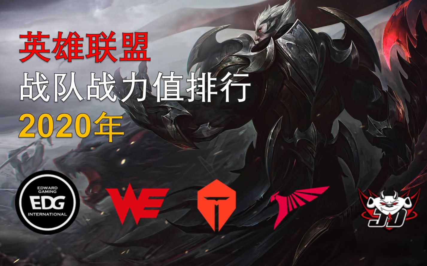 Kaiyun APP-关于英雄联盟“最佳战队”全国巡回挑战赛火爆开启的信息